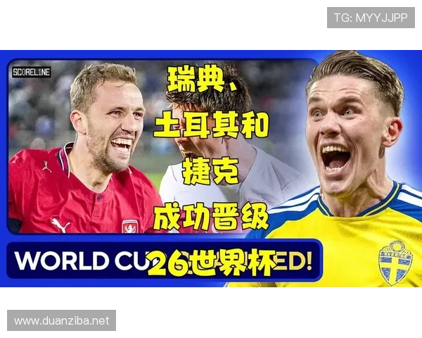 世界杯球员可以球吗吗（世界杯球员要求）sports